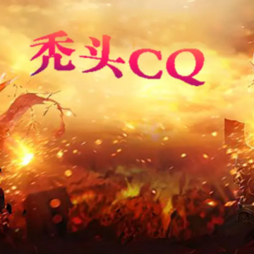 ͺͷCQ