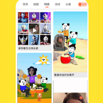 和平精英个人主页生成器(嗨小葩) 和平精英个人主页生成器(嗨小葩)