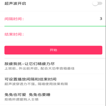 心兔驱狗 心兔驱狗