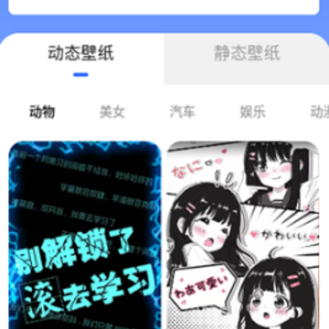 ȫ�ܱ�ֽapp