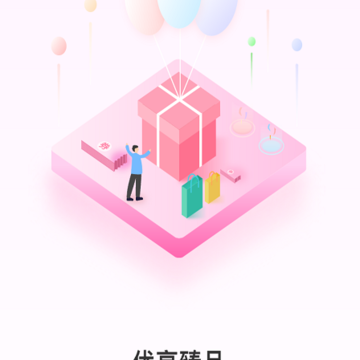 优享臻品 优享臻品
