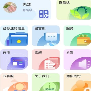 ѡƷ��app