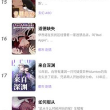 喵乐漫画app 喵乐漫画app
