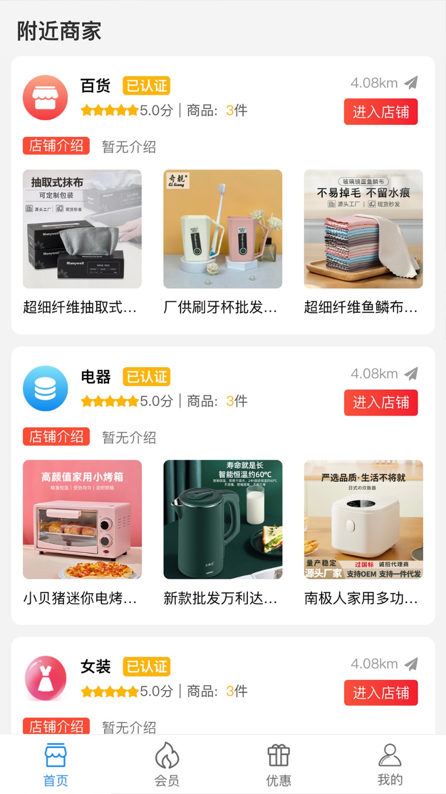 盛锦弘 盛锦弘