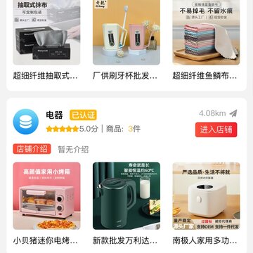 盛锦弘 盛锦弘