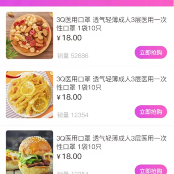 亿厂惠 亿厂惠
