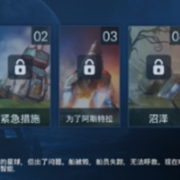 回收工厂汉化版 回收工厂汉化版