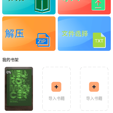365阅读 365阅读