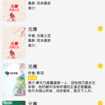 金猫小说 金猫小说
