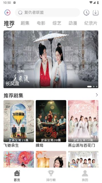 觅知视频 觅知视频