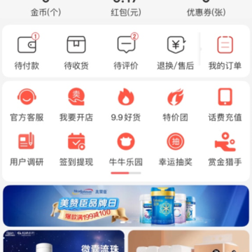 ��ϲ�ؼ�������� ��ϲ�ؼ����¶���Ǯ