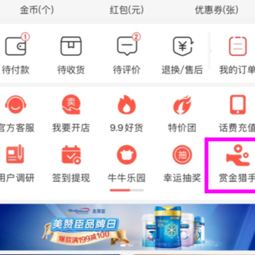 ��ϲ�ؼ�������� ��ϲ�ؼ����¶���Ǯ