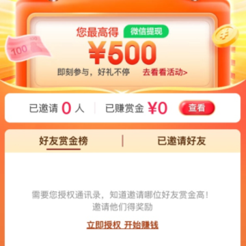 ��ϲ�ؼ�������� ��ϲ�ؼ����¶���Ǯ