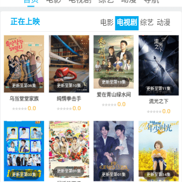 fofo影院 fofo影院