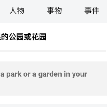 平头哥雅思口语app 平头哥雅思口语app