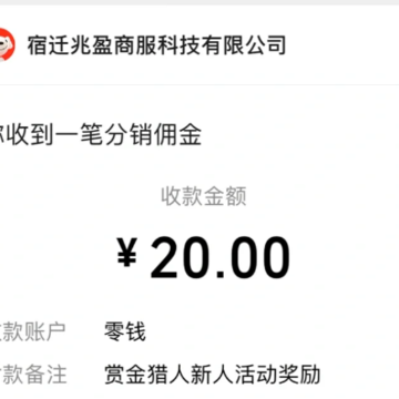 ��ϲ�ؼ�������� ��ϲ�ؼ����¶���Ǯ