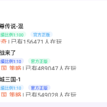 �Ǻ���Ϸ����app