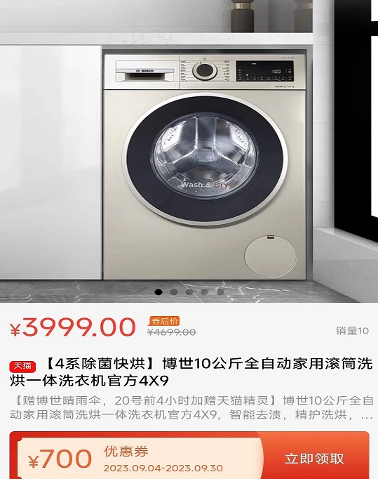 聚惠来 聚惠来