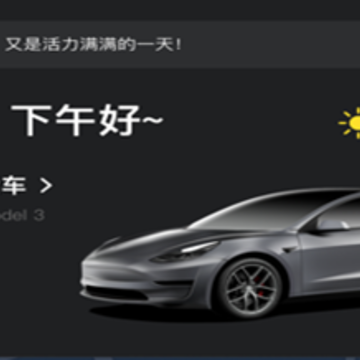 互联帮手app 互联帮手app