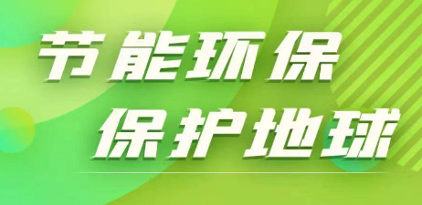 鸿善碳汇app 鸿善碳汇app