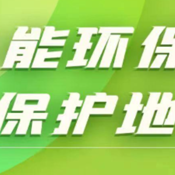 鸿善碳汇app 鸿善碳汇app