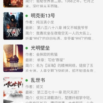 书友畅读app 书友畅读app