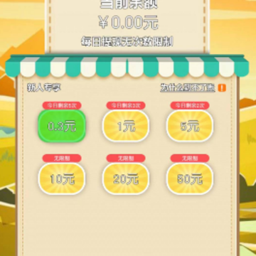 答题聪明家 答题聪明家