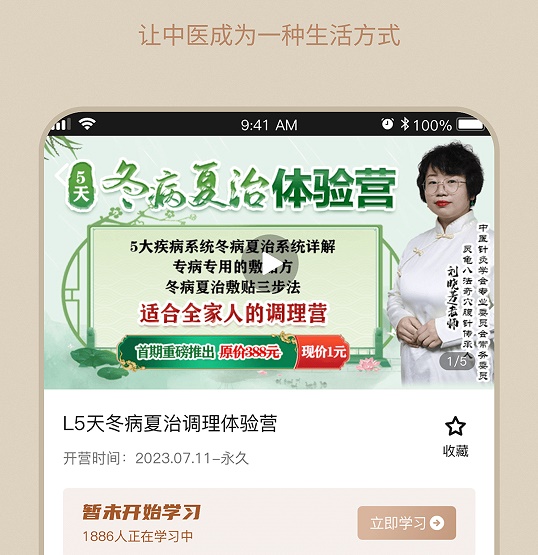 御珍堂 御珍堂