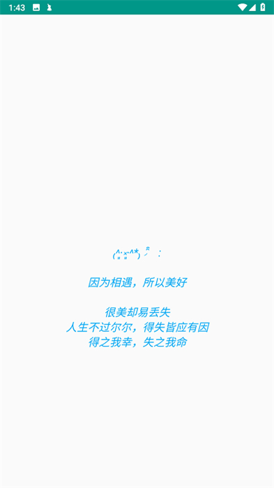 意几自动弹琴 意几自动弹琴