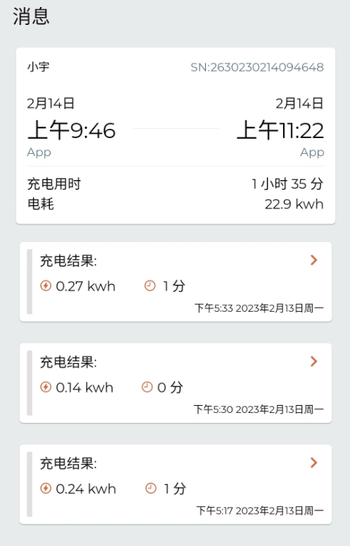 英杰智充 英杰智充