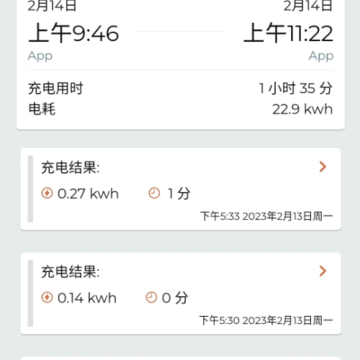 英杰智充 英杰智充