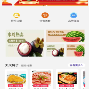 情怀外卖 情怀外卖