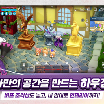 月光雕刻师韩服下载手机版(달빛조각사) 月光雕刻师韩服下载手机版(달빛조각사)
