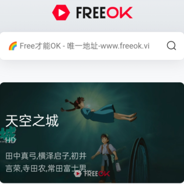 FreeOK���׷��