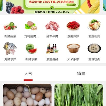 掌迅商贸 掌迅商贸