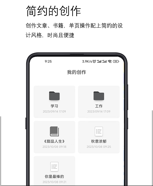 简写作 简写作