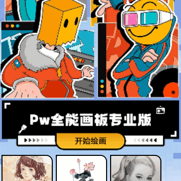 pwȫ�ܻ���