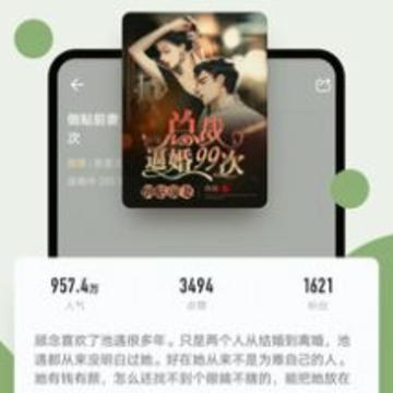 ���鷻С˵app