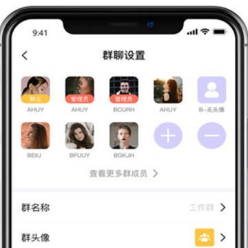 讯跃密聊 讯跃密聊