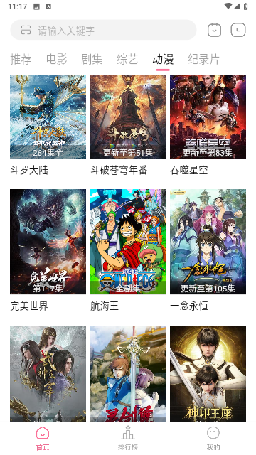 小狐狸影视 小狐狸影视