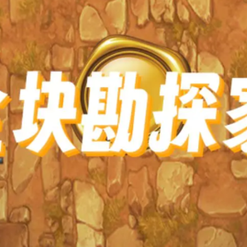 ��鿱̽��