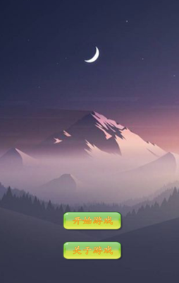 ��Բ֮ҹ���ǻ�(Moonlight)