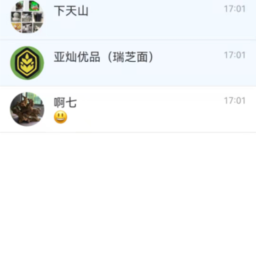 智能PP 智能PP
