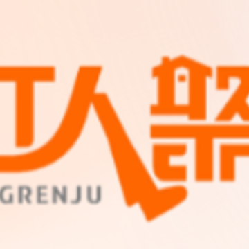 红人跟拍app 红人跟拍app