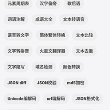 卡的工具箱app 卡的工具箱app