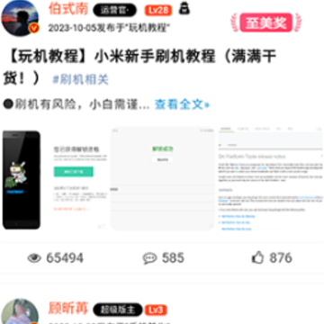 红尘论坛app 红尘论坛app