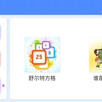 睿答数学 睿答数学