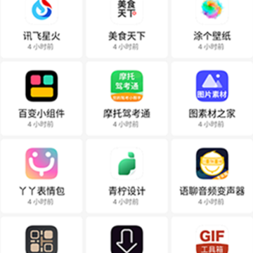 ���䱦��app