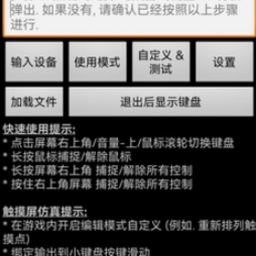������Ϸ����(Game Keyboard+)