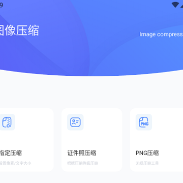 乐拍特效相机 乐拍特效相机